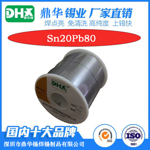 ���U�a�� Sn20Pb80����о�a���a�z0.8/1.0/1.2/1.5/2.0mm���a�z