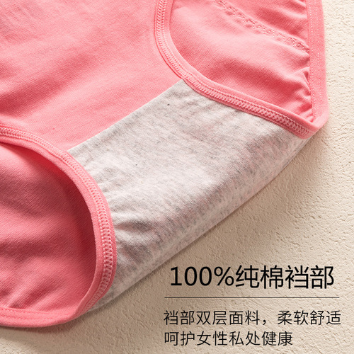 Special underwear for girls during menstrual period, pure cotton for girls, aunt, menstrual leakage prevention, breathable, 10 out of 12, older children 15 years old