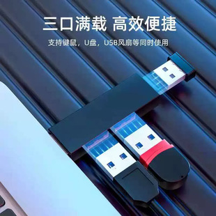 ��yʽ3.0usb�־���hub��ӿڔUչ������һ�����๦����X�Uչ�]