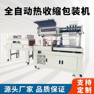 专业定制边封式热收缩包装机纸箱泡沫箱加长加宽产品热缩膜覆膜机