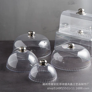 [厂家批发亚克力点心盖透明西餐食物盖自助餐蛋糕盖]