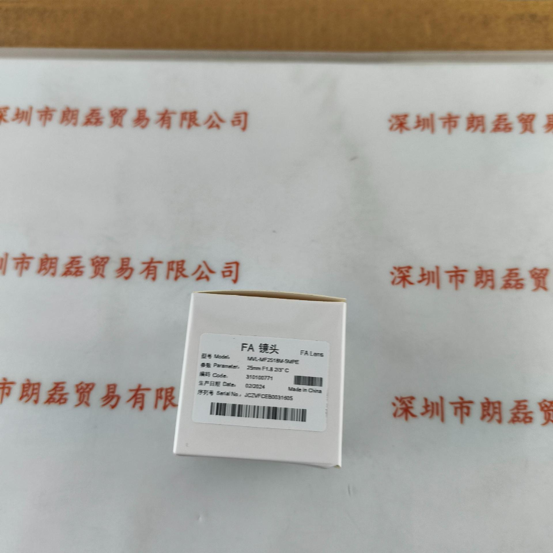 HIKROBOT海康机器人 MVL-MF2518M-5MPE 工业镜头