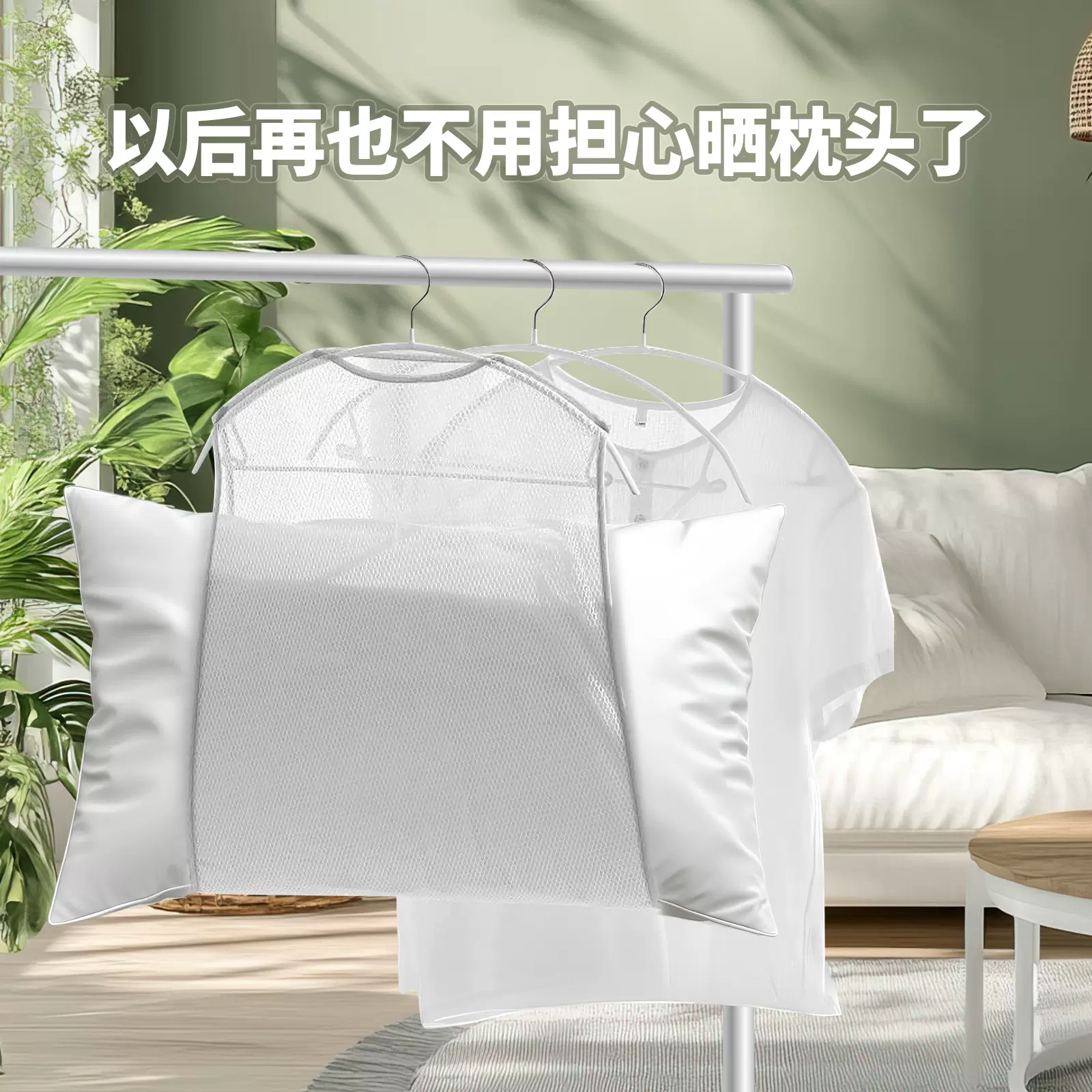 家用枕头晾晒器阳台防风晒衣架室外网兜网袋抱枕娃娃架子便携折叠
