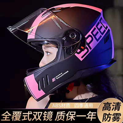Auto Parts and Accessories: Universal Helmet Men
