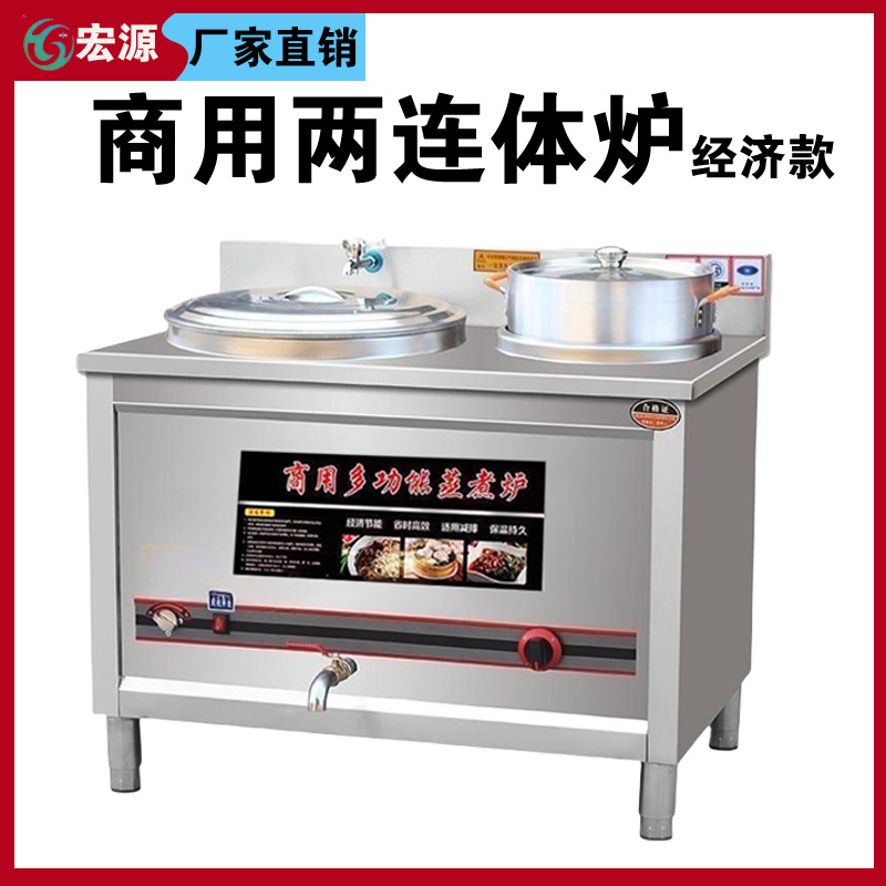 두 개의 결합 된 가스 경제 모델