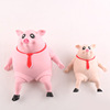 爆款卡通创意粉皮猪减压发泄捏捏乐解压整蛊慢回弹玩偶玩具批发
