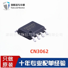 CN3062 500����USB�ӿڼ��ݵ��늳س�늼����· ԭ�S�Ϻ�CN���