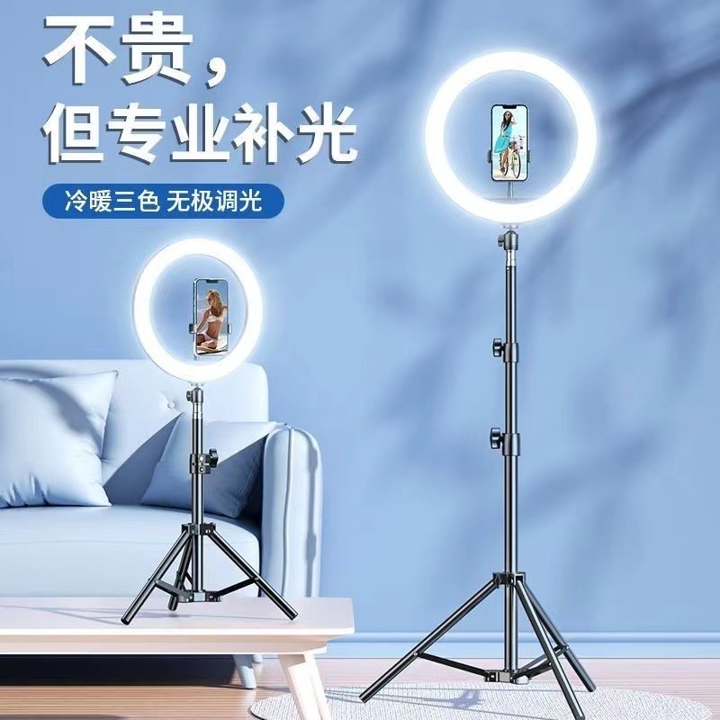 环形补光灯多机位直播自拍视频摄影美食珠宝美颜三色温主播打光灯|undefined