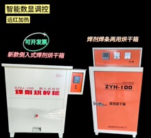 ��������YJJ-A-100200300500����ʽ�Կغ�����əC���l����a����