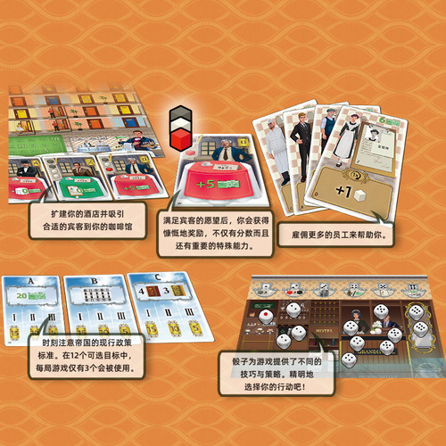 Grand Austria Hotel Waltz Expansion Party Strategy Board Game Card