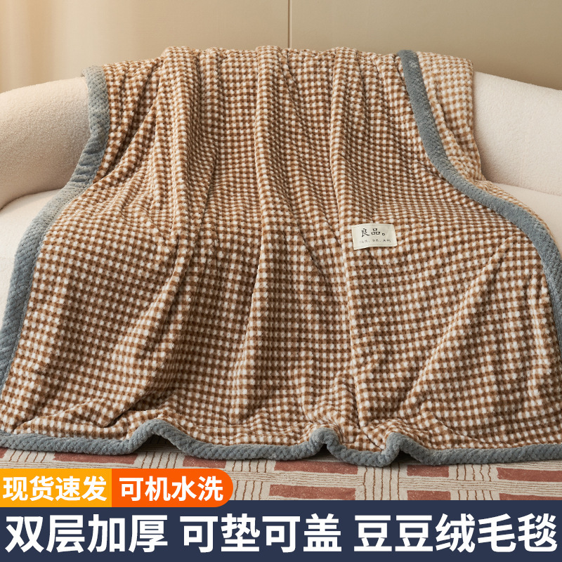 A clase de invierno manta de invierno engrosada manta de coral lana manta pequeña siesta oficina 2025 nuevo