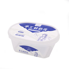 WOWһ�������ϰ��b����Ʒ����� 500mlĤ���N�����ˮ����PP��