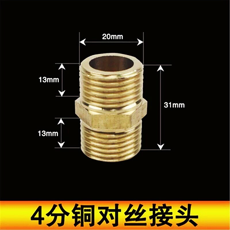 4分内外丝活接三通侧活接燃气管热水器活结铜三通活接头水管接头|undefined