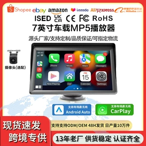7 düym Simsiz Carplay Portativ Ekran Bluetooth Multimedia Radio Naviqasiya Sistemi
