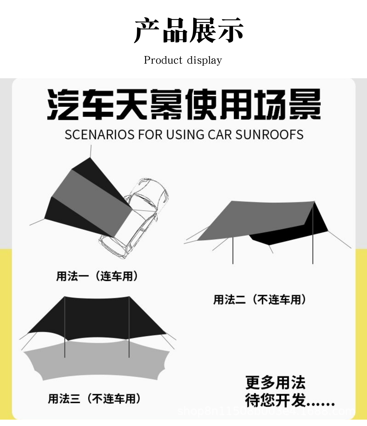 2026 New Outdoor Car Awning, Car Side and Rear Tent, Car Doorway Tent, Side Tent, Camping Car Rear Tent