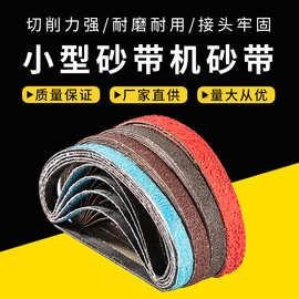 【钜锋】锆刚玉陶瓷煅烧氧化铝小型砂带机小砂带卷圈环形