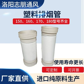 风管;止回阀;花洒软管