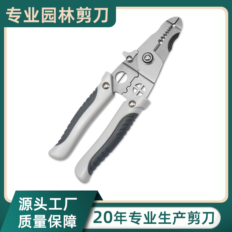 多功能电工专用剥线钳新款分线扒皮压线万能绕线工业剪剪线钳