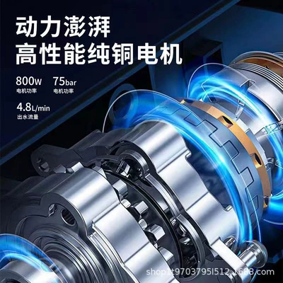 Wireless High-Pressure Car Washing Machine, Car washing machine