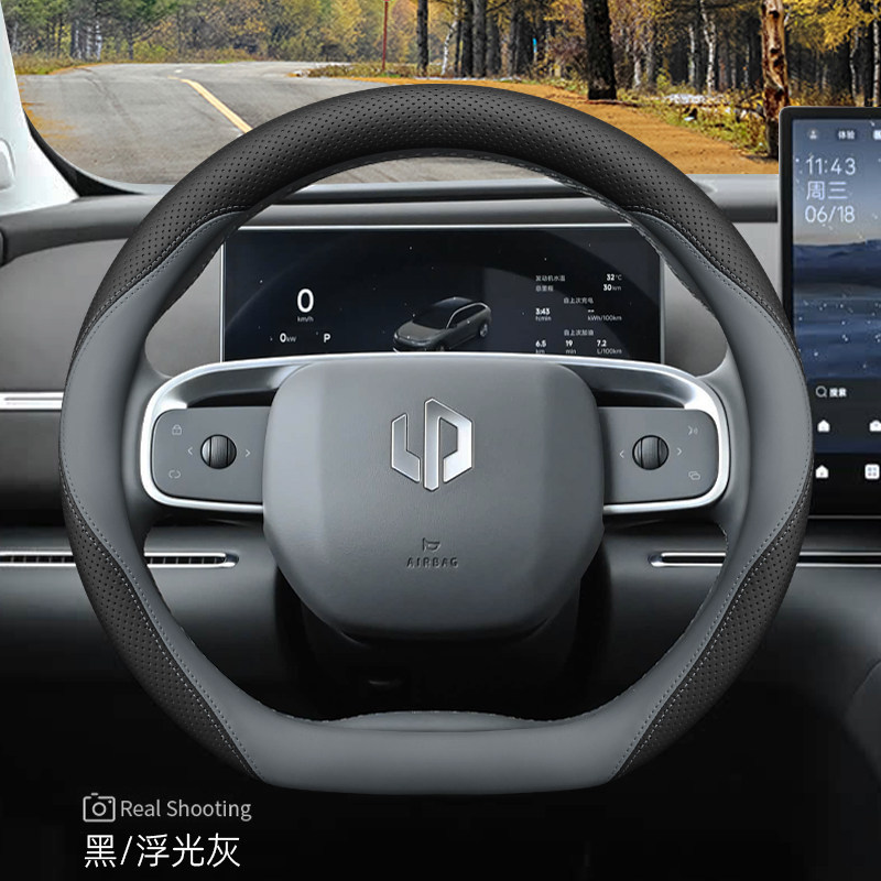 Steering wheel cover Wheel Cover, 26 Model-Specific Pure - 26-new-model-special-black-glossy-gray-ultra-thin-model-default
