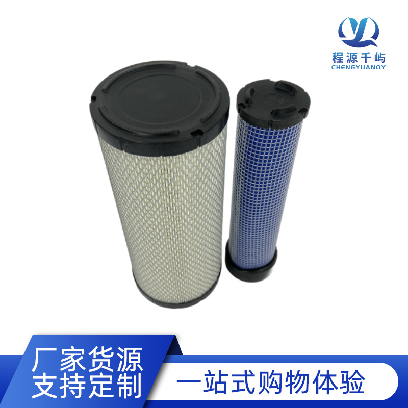 Air filter 26510337 AF25526 P772579 P827653 filter element air…