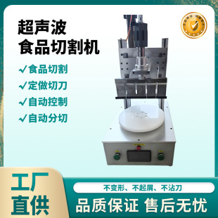 ������_��������������҈Թ��ʳƷ�и�CGRSONIC�����и�C