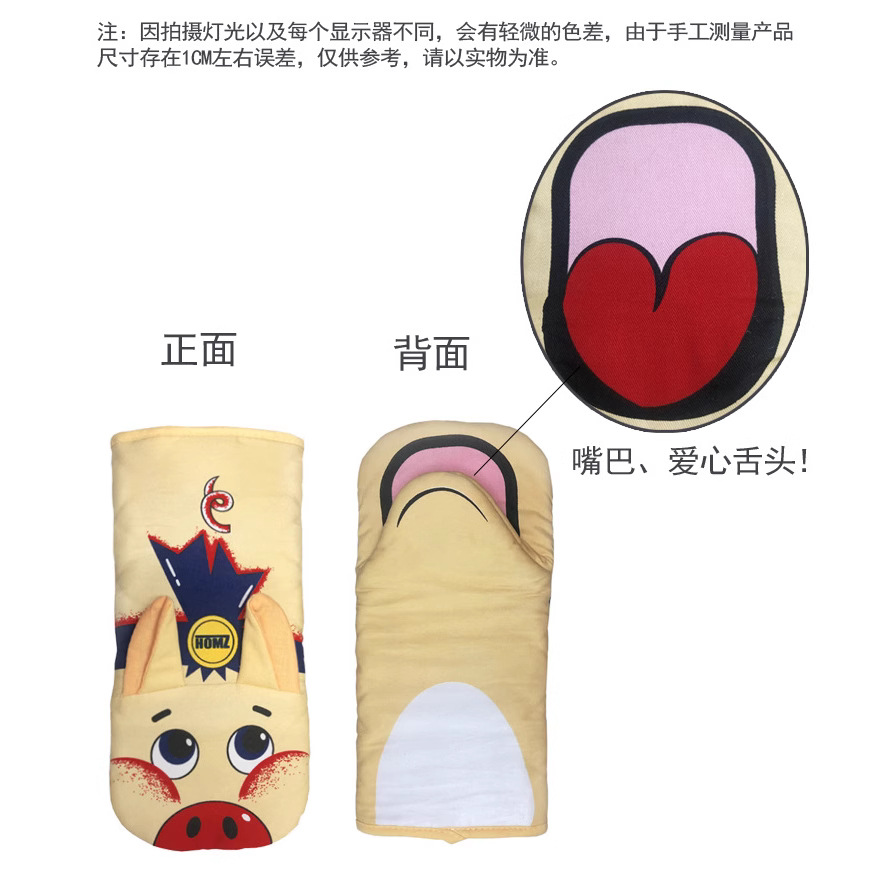 Fábrica al por mayor de algodón de cerdo resistente a altas temperaturas horno microondas horno anti-escaldado hornear guantes de aislamiento térmico de una sola pieza entrega