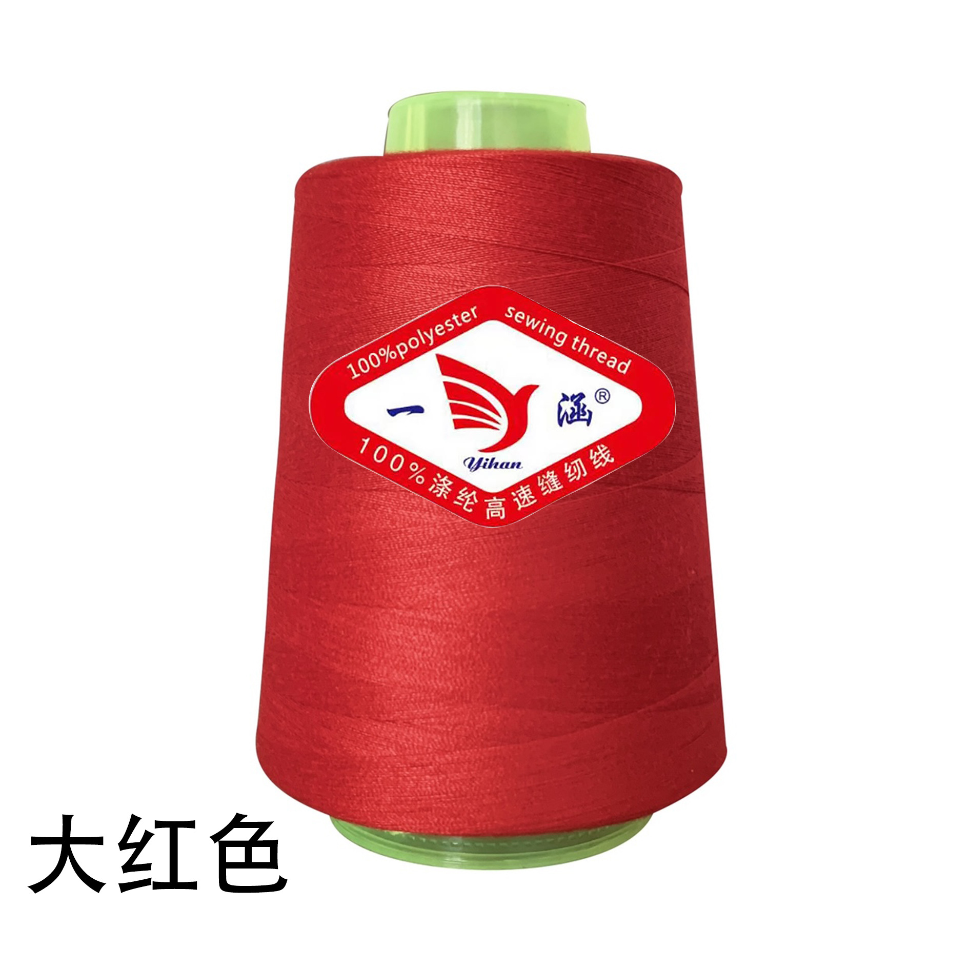 113 큰 빨강 * 3000 야드