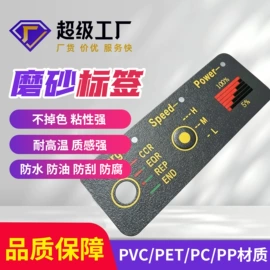 不干胶标签;其他礼品包装;纸盒