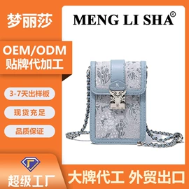 女士单肩包;女士手提包;女士斜挎包