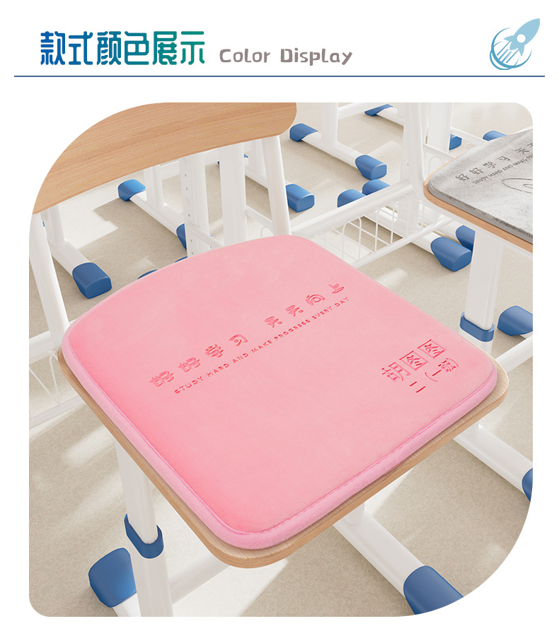 儿童椅子垫_09.jpg