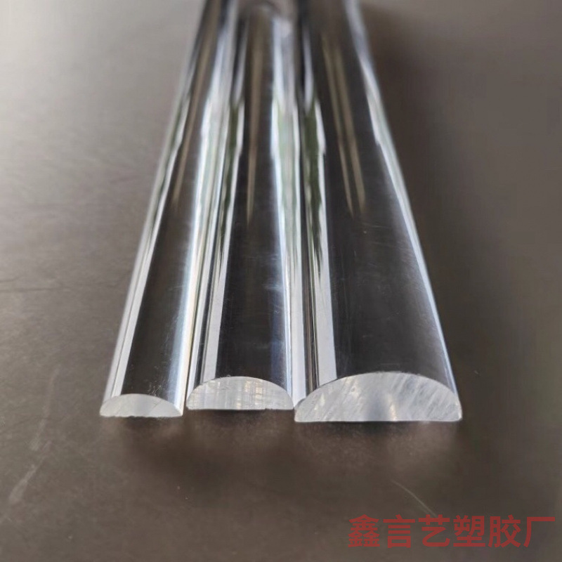 透明亚克力半圆棒实心半圆梯形D型新款PMMA条装饰机械通用打孔u形