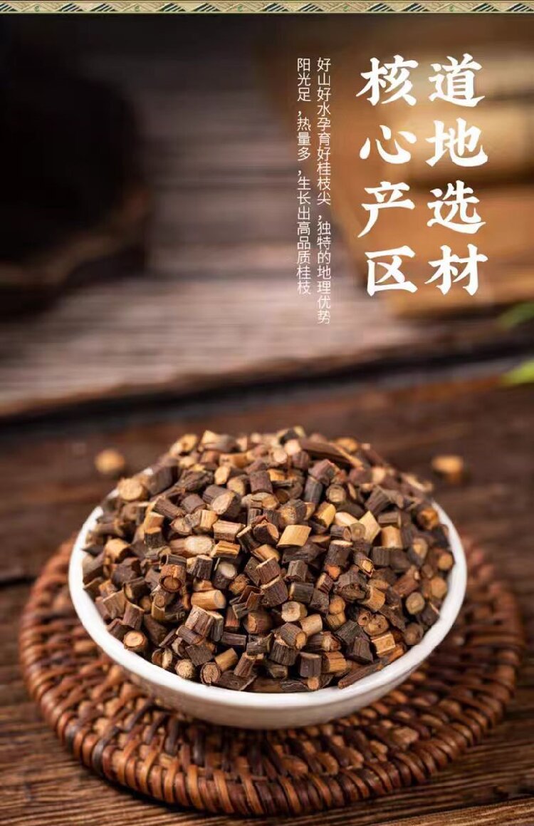 Gui Zhi Tip Slices (Cinnamomum cassia) — Wild-Harvested Guangxi Cinnamon Twig for Tea & Decoction key features