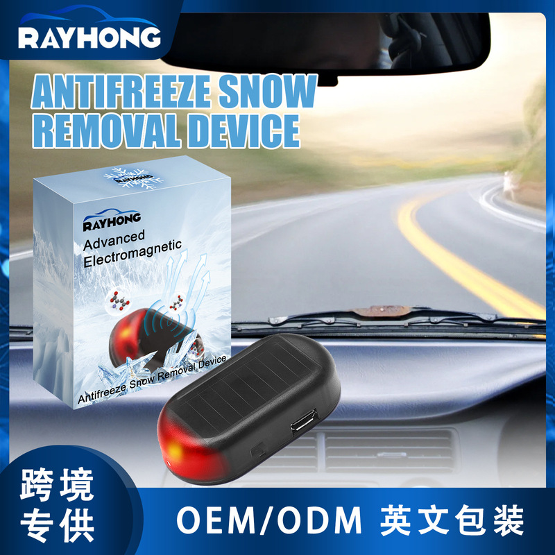 RAYHONG interference antifreeze device car window glass winter anti-ice and snow interference anti-freeze anti-snow device