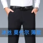 中年夏季男士直筒男裤