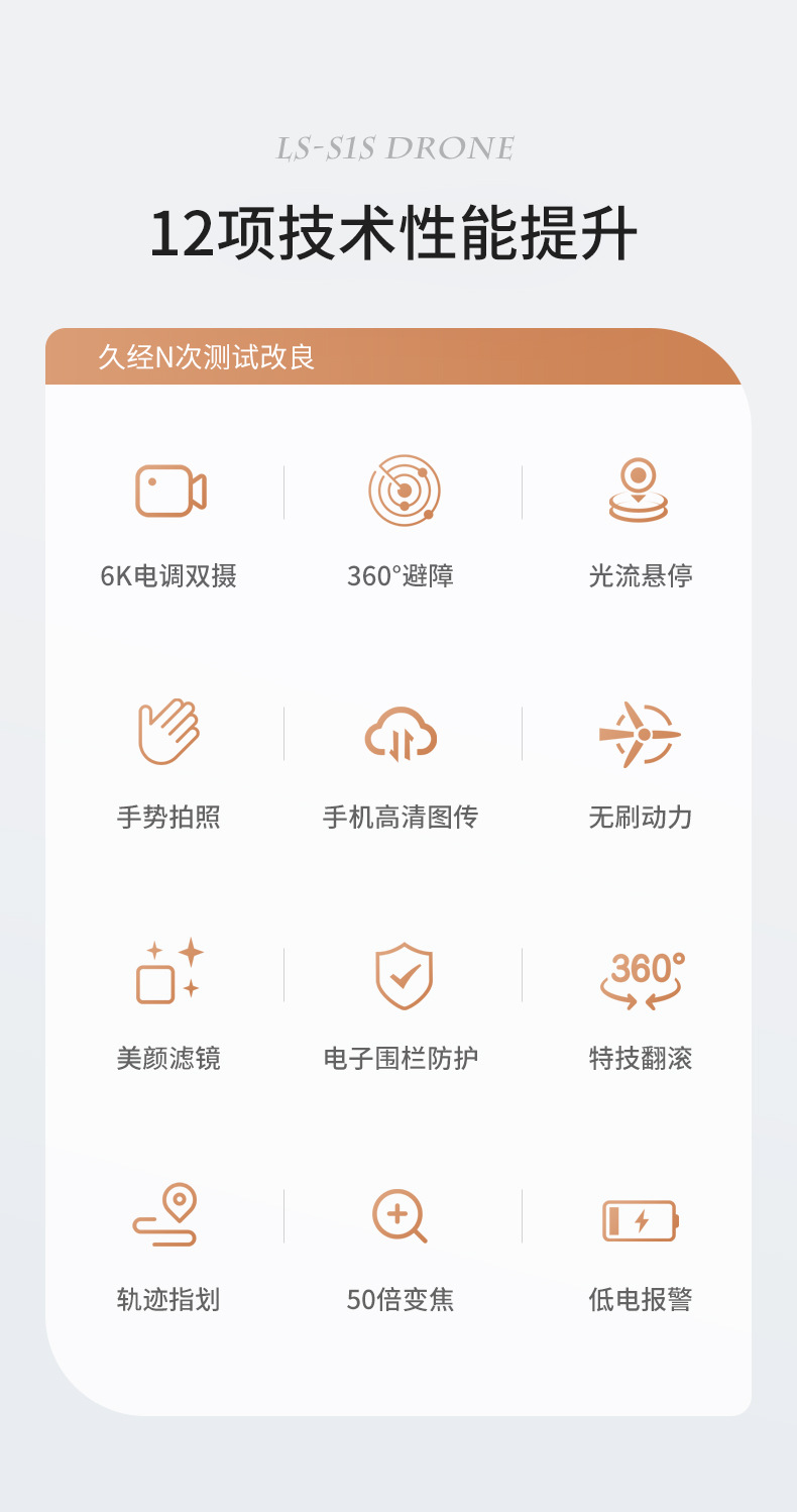 中文详情图 (4).jpg