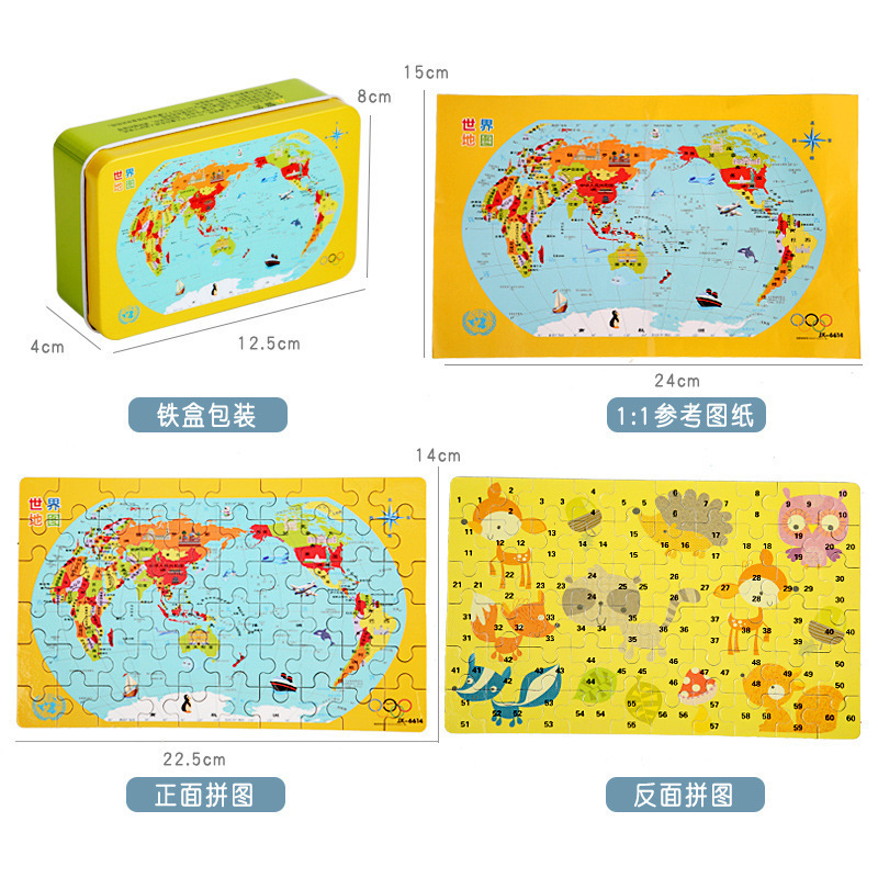 Mapa de China Rompecabezas magnético Mundo de madera Rompecabezas cognitivo de geografía Educación temprana tridimensional Mapa de madera Juguete de mosaico