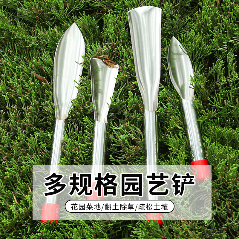 Pala de jardinería de acero inoxidable multi-especificación pala de mar cavando verduras silvestres en maceta suelo de pino plantando flores y suculentas herramienta de pala pequeña