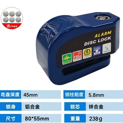 Motorcycle Lock car anti-theft waterproof bicycle lock - 1688blue-disc-brake-lock