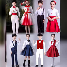 六一儿童合唱演出服中小学生男女主持诗歌朗诵背带表演服装中国风