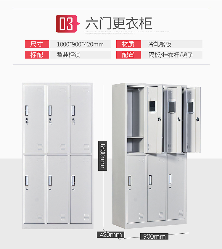 Locker set version_13.jpg