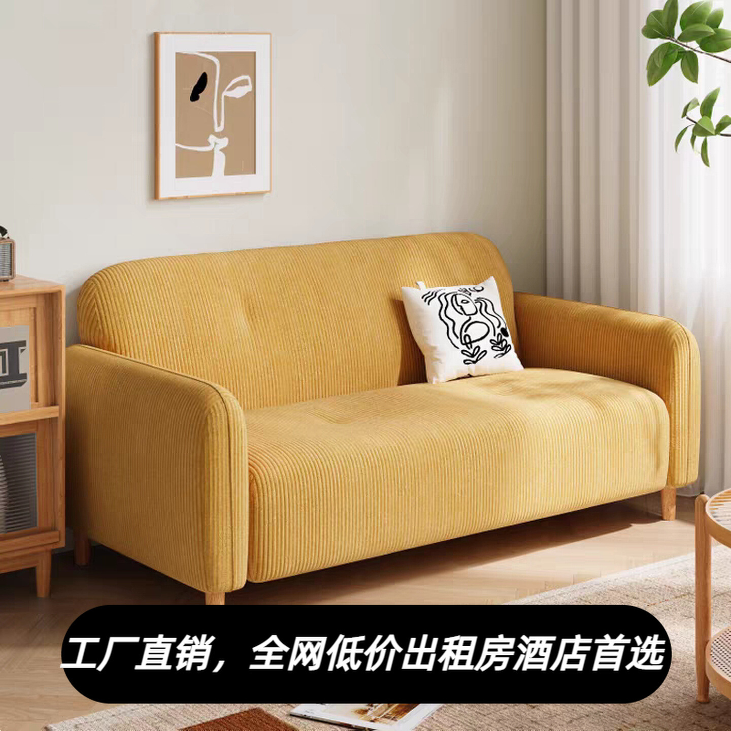 2025 Fresh Cream Style Small Apartment Sofa Living Room Balcony Bedroom Apartment Corduroy Fabric Double Small Sofa