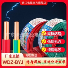 �齭��|늾�WDZB-BYJ��ȼB����|�~о1о1.5-10ƽ���b��ȼ늾�