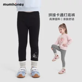 童裤;普通外套;童卫衣
