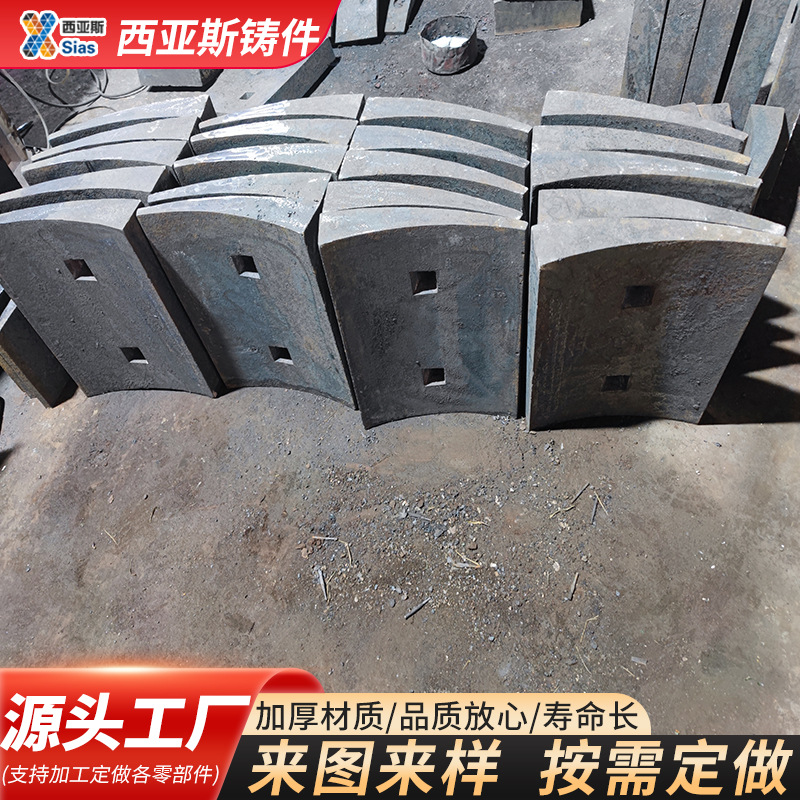 厂家生产水泥选矿1500X4500球磨机衬板 磨机衬板