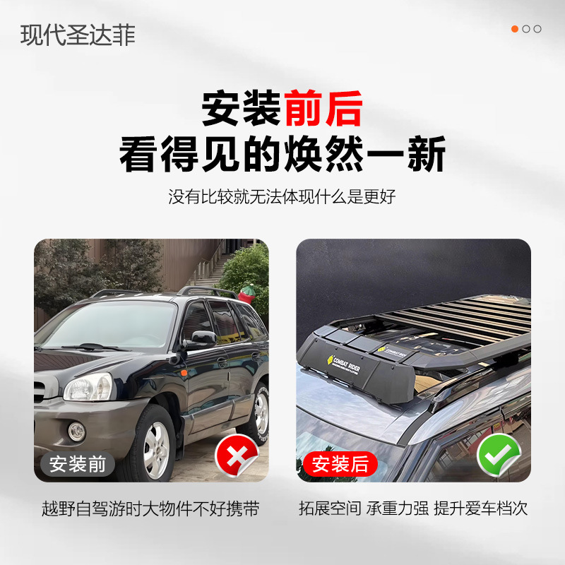 Santa Fe Roof Rack Ladder, Mechanical Backpack, Explorer Outdoor Off-Road Modified Roof Expansion Platform