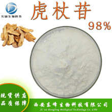 ������ȡ��98%������ ����߰65914-17-2��޼«��߰�ֻ���Ӧ������