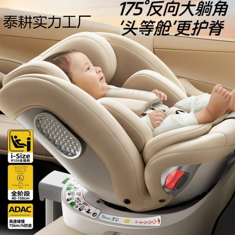 German Dwarfoo Kids Safety Seat Car Baby Car 0 to 12 Years Old Portable Seat Recliner