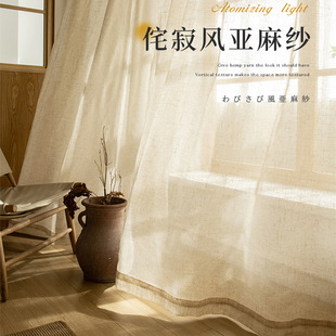 Japanese Linen Gauze Curtains Balcony Living Room Bedroom Window Gauze Curtains High-End Shaoxing Keqiao Wholesale Gauze