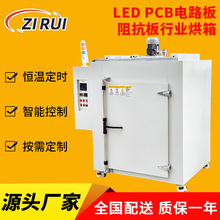 LED PCB�·���迹���ИI����ӡ�ƾ�·��������·������